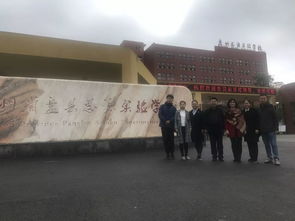 书院 新闻 山海相连共谋学校发展 心手相牵同谱教育新篇 四