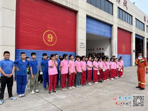 濂溪区虞家河中小学学生参与赛得利公益第三课堂消防研学季活动 组图