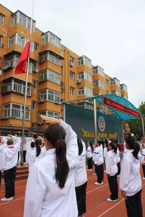 准备着 时刻准备着 保定二分教育集团南校区 二十一中学 向祖国71周年献礼之七年级建队仪式,祝中国少年先锋队建队71周年